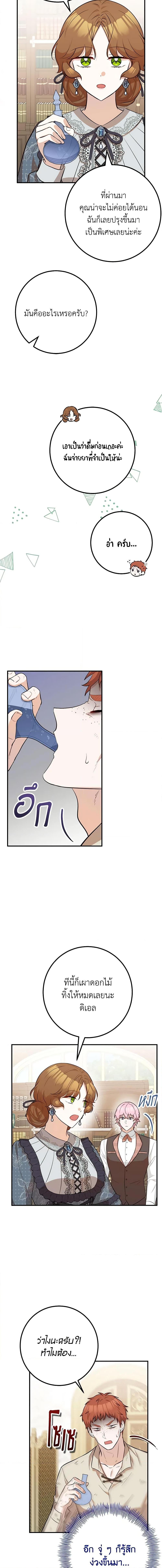 Manga-lc-com อ่านมังงะ อ่านการ์ตูน ออนไลน์ ฟรี Doctor Resignation ตอนที่ 1 2 3 4 5 6 7 8 9 10 11 12 13 14 ฟรี ไม่มีโฆษณา Manga-lc - อ่าน มังงะ อ่าน การ์ตูน ออนไลน์ อ่านมังงะ ฟรี
