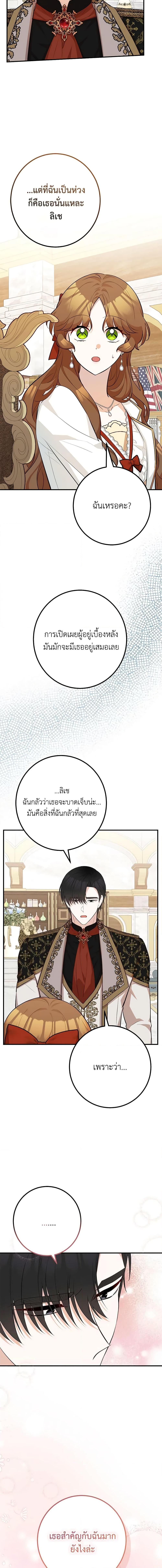 Manga-lc-com อ่านมังงะ อ่านการ์ตูน ออนไลน์ ฟรี Doctor Resignation ตอนที่ 1 2 3 4 5 6 7 8 9 10 11 12 13 14 ฟรี ไม่มีโฆษณา Manga-lc - อ่าน มังงะ อ่าน การ์ตูน ออนไลน์ อ่านมังงะ ฟรี
