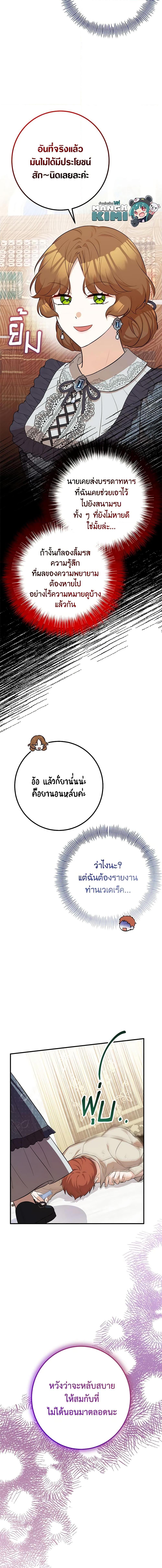 Manga-lc-com อ่านมังงะ อ่านการ์ตูน ออนไลน์ ฟรี Doctor Resignation ตอนที่ 1 2 3 4 5 6 7 8 9 10 11 12 13 14 ฟรี ไม่มีโฆษณา Manga-lc - อ่าน มังงะ อ่าน การ์ตูน ออนไลน์ อ่านมังงะ ฟรี