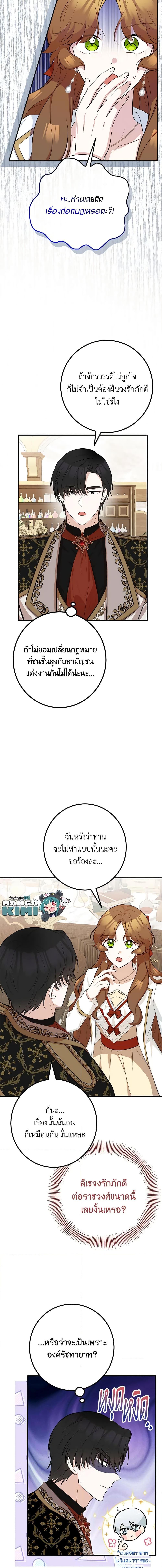 Manga-lc-com อ่านมังงะ อ่านการ์ตูน ออนไลน์ ฟรี Doctor Resignation ตอนที่ 1 2 3 4 5 6 7 8 9 10 11 12 13 14 ฟรี ไม่มีโฆษณา Manga-lc - อ่าน มังงะ อ่าน การ์ตูน ออนไลน์ อ่านมังงะ ฟรี