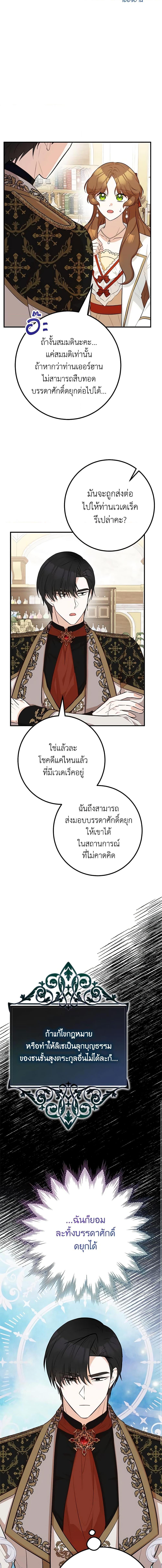 Manga-lc-com อ่านมังงะ อ่านการ์ตูน ออนไลน์ ฟรี Doctor Resignation ตอนที่ 1 2 3 4 5 6 7 8 9 10 11 12 13 14 ฟรี ไม่มีโฆษณา Manga-lc - อ่าน มังงะ อ่าน การ์ตูน ออนไลน์ อ่านมังงะ ฟรี
