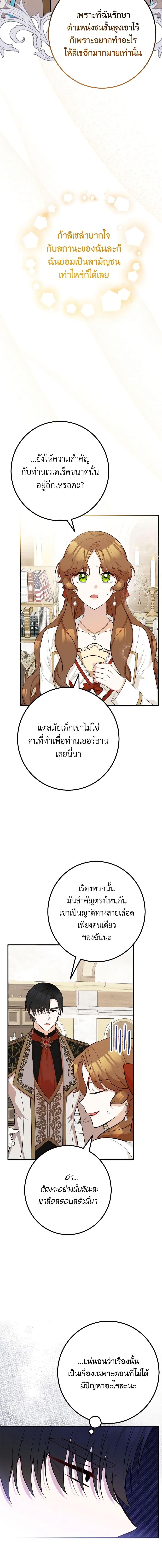 Manga-lc-com อ่านมังงะ อ่านการ์ตูน ออนไลน์ ฟรี Doctor Resignation ตอนที่ 1 2 3 4 5 6 7 8 9 10 11 12 13 14 ฟรี ไม่มีโฆษณา Manga-lc - อ่าน มังงะ อ่าน การ์ตูน ออนไลน์ อ่านมังงะ ฟรี