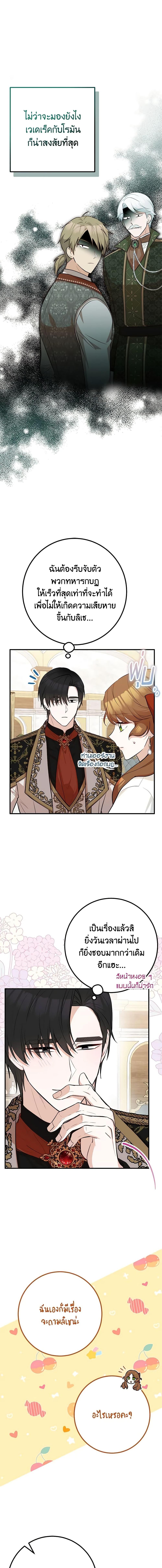 Manga-lc-com อ่านมังงะ อ่านการ์ตูน ออนไลน์ ฟรี Doctor Resignation ตอนที่ 1 2 3 4 5 6 7 8 9 10 11 12 13 14 ฟรี ไม่มีโฆษณา Manga-lc - อ่าน มังงะ อ่าน การ์ตูน ออนไลน์ อ่านมังงะ ฟรี