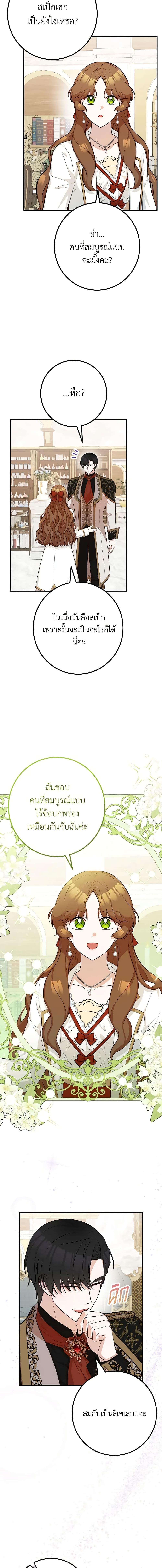 Manga-lc-com อ่านมังงะ อ่านการ์ตูน ออนไลน์ ฟรี Doctor Resignation ตอนที่ 1 2 3 4 5 6 7 8 9 10 11 12 13 14 ฟรี ไม่มีโฆษณา Manga-lc - อ่าน มังงะ อ่าน การ์ตูน ออนไลน์ อ่านมังงะ ฟรี