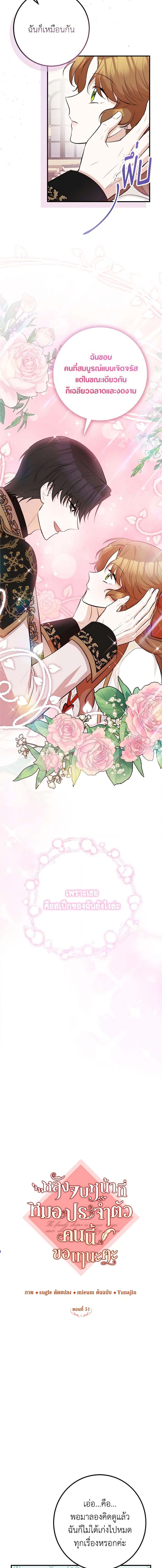 Manga-lc-com อ่านมังงะ อ่านการ์ตูน ออนไลน์ ฟรี Doctor Resignation ตอนที่ 1 2 3 4 5 6 7 8 9 10 11 12 13 14 ฟรี ไม่มีโฆษณา Manga-lc - อ่าน มังงะ อ่าน การ์ตูน ออนไลน์ อ่านมังงะ ฟรี