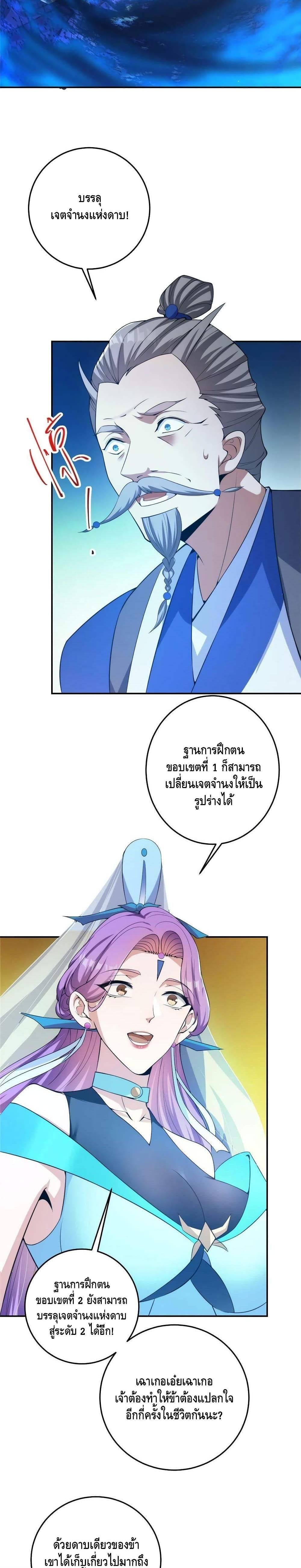 Manga-lc-com อ่านมังงะ อ่านการ์ตูน ออนไลน์ ฟรี Keep A Low Profile ตอนที่ 1 2 3 4 5 6 7 8 9 10 11 12 13 14 ฟรี ไม่มีโฆษณา Manga-lc - อ่าน มังงะ อ่าน การ์ตูน ออนไลน์ อ่านมังงะ ฟรี