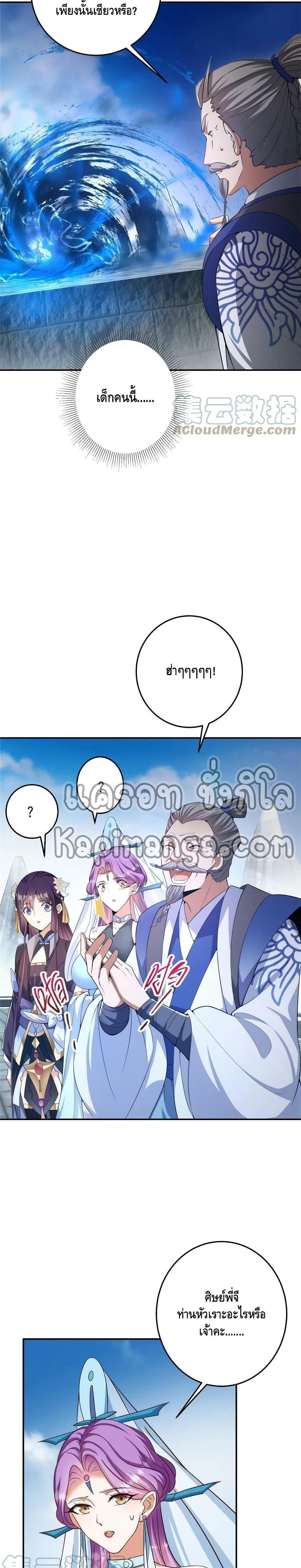 Manga-lc-com อ่านมังงะ อ่านการ์ตูน ออนไลน์ ฟรี Keep A Low Profile ตอนที่ 1 2 3 4 5 6 7 8 9 10 11 12 13 14 ฟรี ไม่มีโฆษณา Manga-lc - อ่าน มังงะ อ่าน การ์ตูน ออนไลน์ อ่านมังงะ ฟรี