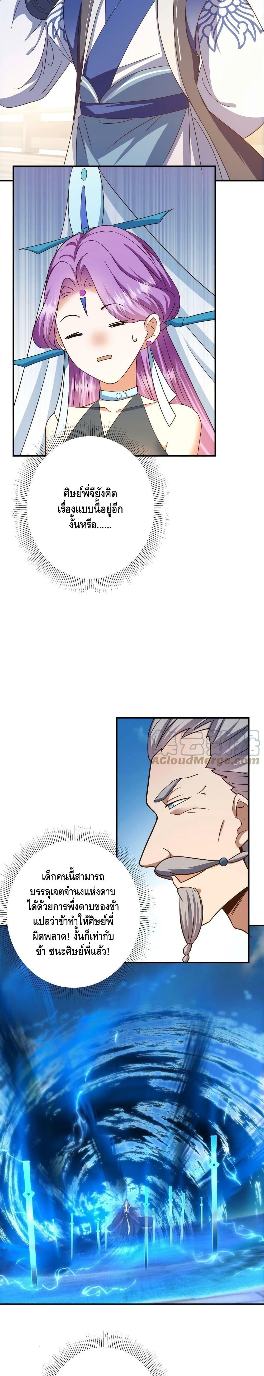 Manga-lc-com อ่านมังงะ อ่านการ์ตูน ออนไลน์ ฟรี Keep A Low Profile ตอนที่ 1 2 3 4 5 6 7 8 9 10 11 12 13 14 ฟรี ไม่มีโฆษณา Manga-lc - อ่าน มังงะ อ่าน การ์ตูน ออนไลน์ อ่านมังงะ ฟรี