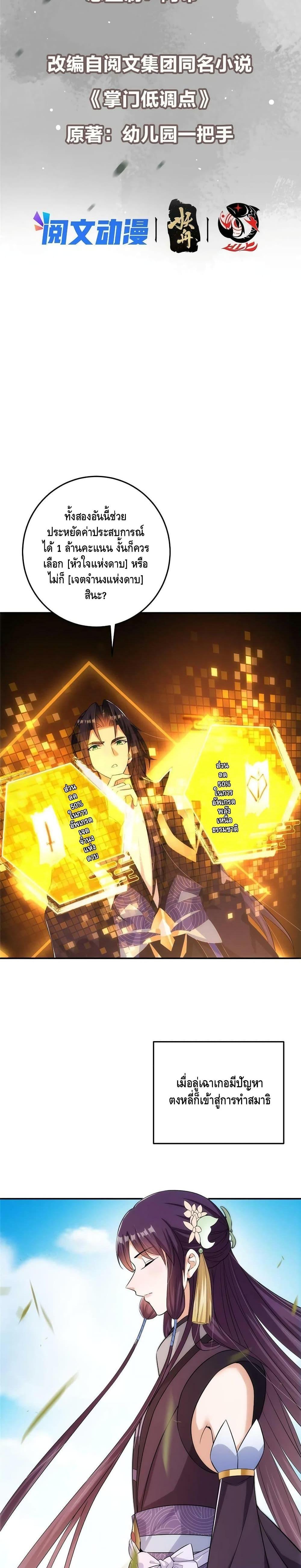 Manga-lc-com อ่านมังงะ อ่านการ์ตูน ออนไลน์ ฟรี Keep A Low Profile ตอนที่ 1 2 3 4 5 6 7 8 9 10 11 12 13 14 ฟรี ไม่มีโฆษณา Manga-lc - อ่าน มังงะ อ่าน การ์ตูน ออนไลน์ อ่านมังงะ ฟรี