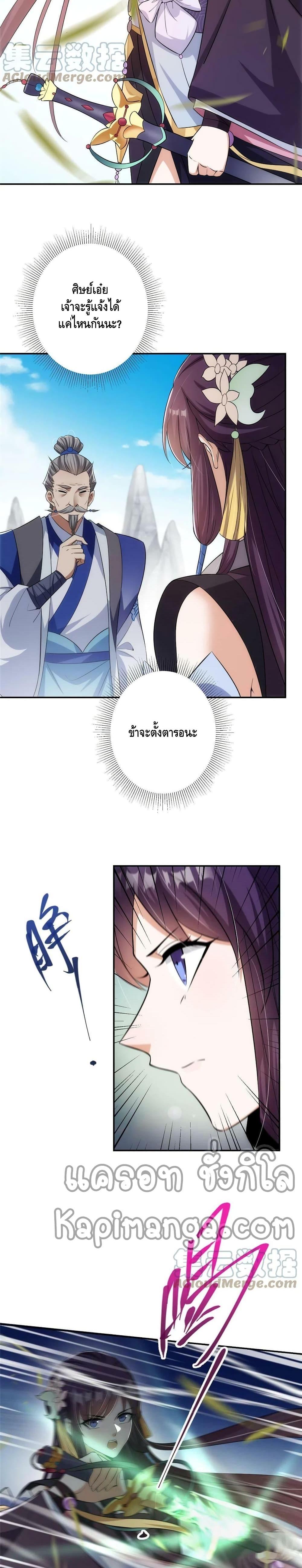 Manga-lc-com อ่านมังงะ อ่านการ์ตูน ออนไลน์ ฟรี Keep A Low Profile ตอนที่ 1 2 3 4 5 6 7 8 9 10 11 12 13 14 ฟรี ไม่มีโฆษณา Manga-lc - อ่าน มังงะ อ่าน การ์ตูน ออนไลน์ อ่านมังงะ ฟรี