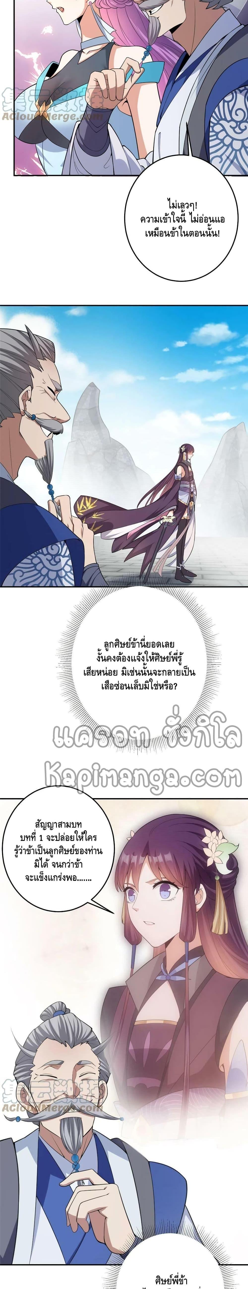 Manga-lc-com อ่านมังงะ อ่านการ์ตูน ออนไลน์ ฟรี Keep A Low Profile ตอนที่ 1 2 3 4 5 6 7 8 9 10 11 12 13 14 ฟรี ไม่มีโฆษณา Manga-lc - อ่าน มังงะ อ่าน การ์ตูน ออนไลน์ อ่านมังงะ ฟรี