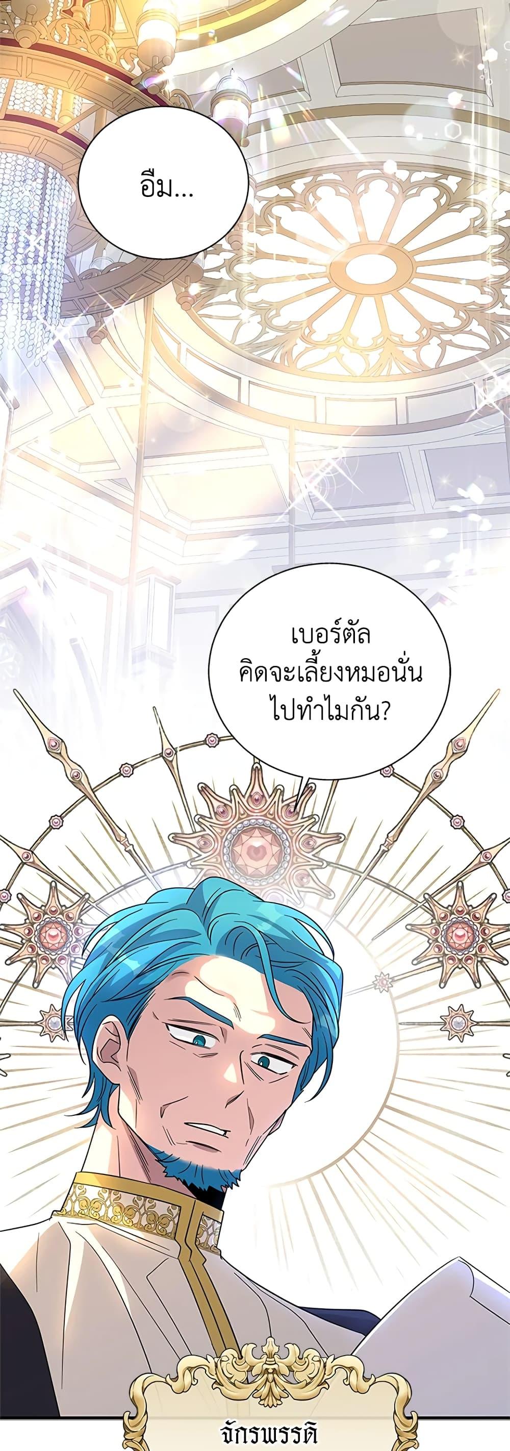 Manga-lc-com อ่านมังงะ อ่านการ์ตูน ออนไลน์ ฟรี Honey, I’m Going On a Strike ตอนที่ 1 2 3 4 5 6 7 8 9 10 11 12 13 14 ฟรี ไม่มีโฆษณา Manga-lc - อ่าน มังงะ อ่าน การ์ตูน ออนไลน์ อ่านมังงะ ฟรี
