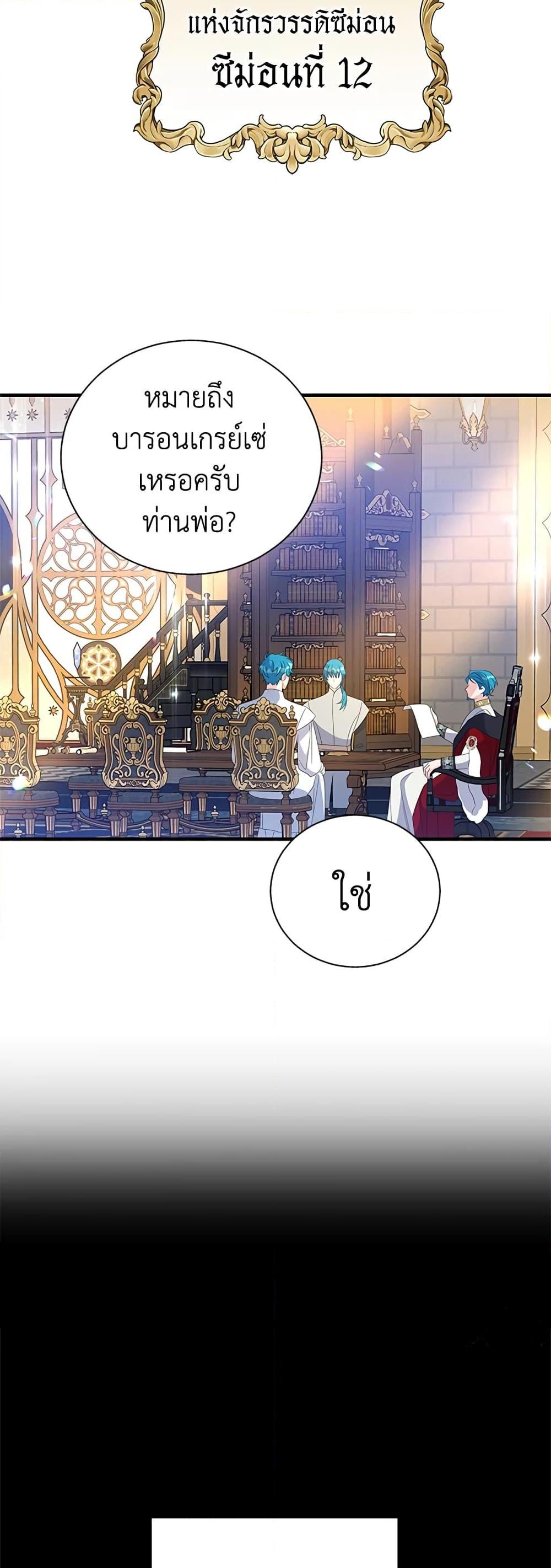 Manga-lc-com อ่านมังงะ อ่านการ์ตูน ออนไลน์ ฟรี Honey, I’m Going On a Strike ตอนที่ 1 2 3 4 5 6 7 8 9 10 11 12 13 14 ฟรี ไม่มีโฆษณา Manga-lc - อ่าน มังงะ อ่าน การ์ตูน ออนไลน์ อ่านมังงะ ฟรี