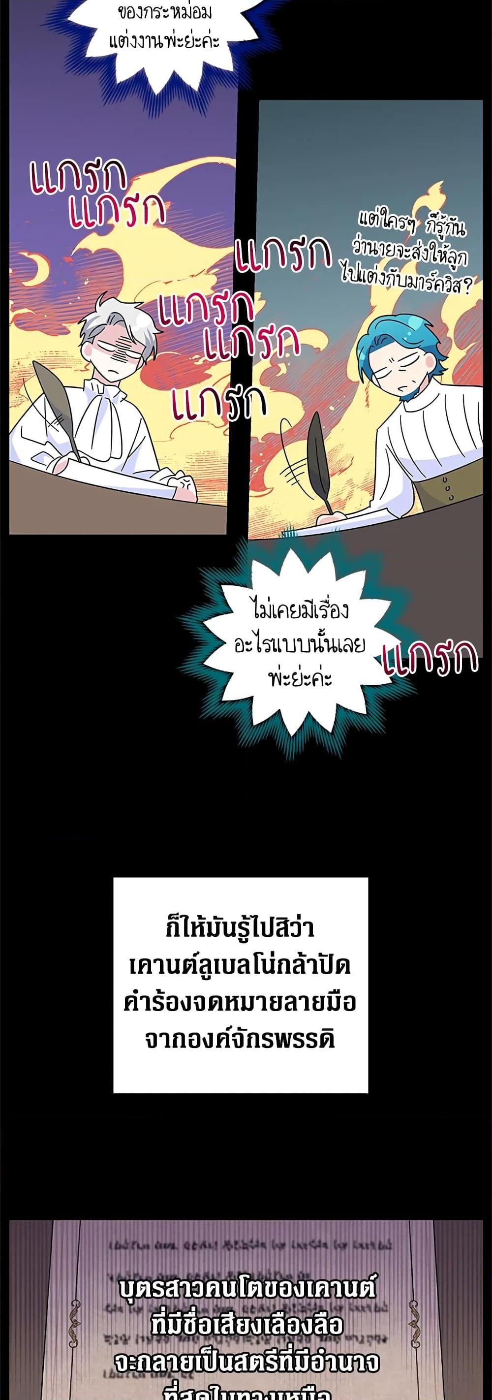 Manga-lc-com อ่านมังงะ อ่านการ์ตูน ออนไลน์ ฟรี Honey, I’m Going On a Strike ตอนที่ 1 2 3 4 5 6 7 8 9 10 11 12 13 14 ฟรี ไม่มีโฆษณา Manga-lc - อ่าน มังงะ อ่าน การ์ตูน ออนไลน์ อ่านมังงะ ฟรี