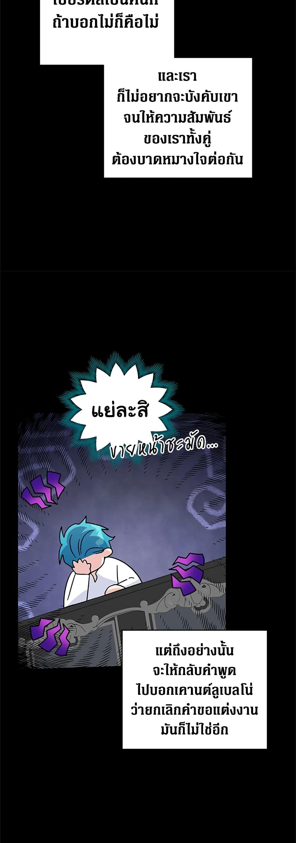 Manga-lc-com อ่านมังงะ อ่านการ์ตูน ออนไลน์ ฟรี Honey, I’m Going On a Strike ตอนที่ 1 2 3 4 5 6 7 8 9 10 11 12 13 14 ฟรี ไม่มีโฆษณา Manga-lc - อ่าน มังงะ อ่าน การ์ตูน ออนไลน์ อ่านมังงะ ฟรี