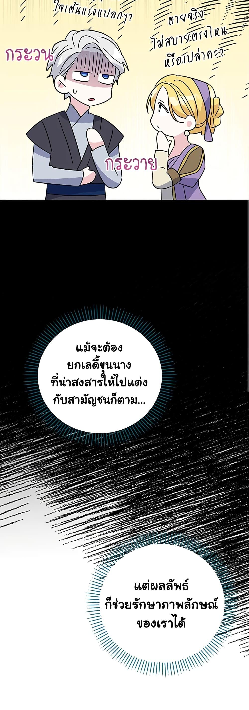 Manga-lc-com อ่านมังงะ อ่านการ์ตูน ออนไลน์ ฟรี Honey, I’m Going On a Strike ตอนที่ 1 2 3 4 5 6 7 8 9 10 11 12 13 14 ฟรี ไม่มีโฆษณา Manga-lc - อ่าน มังงะ อ่าน การ์ตูน ออนไลน์ อ่านมังงะ ฟรี