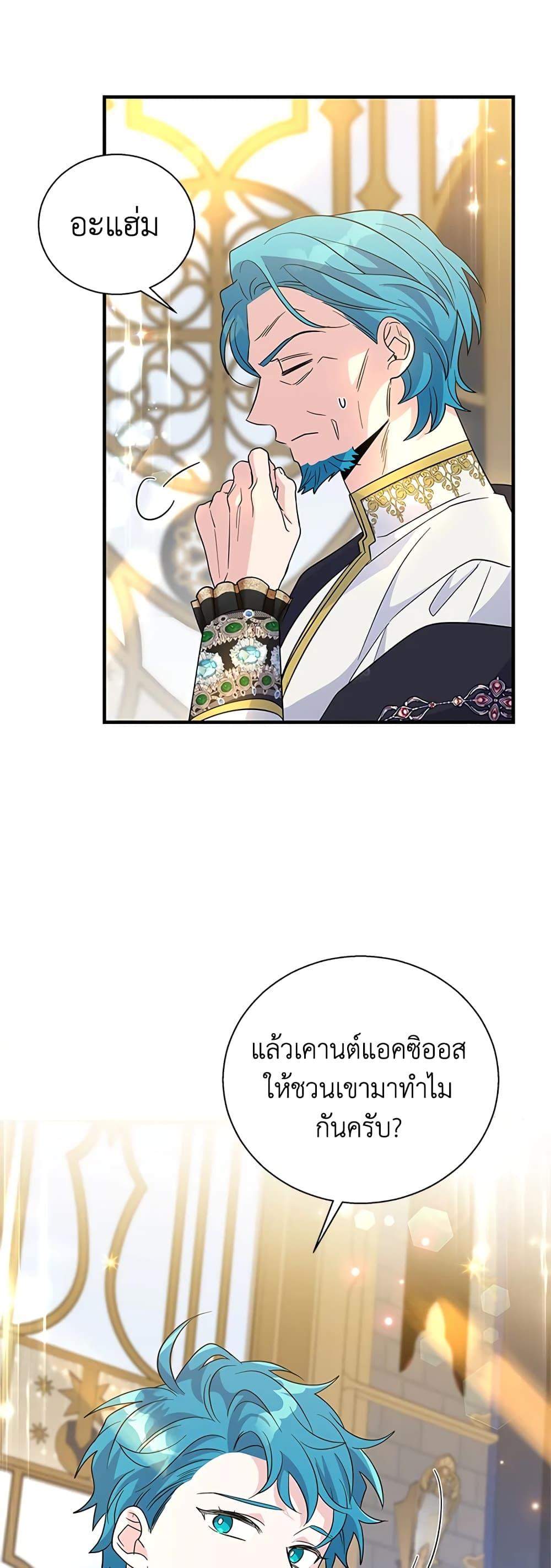 Manga-lc-com อ่านมังงะ อ่านการ์ตูน ออนไลน์ ฟรี Honey, I’m Going On a Strike ตอนที่ 1 2 3 4 5 6 7 8 9 10 11 12 13 14 ฟรี ไม่มีโฆษณา Manga-lc - อ่าน มังงะ อ่าน การ์ตูน ออนไลน์ อ่านมังงะ ฟรี