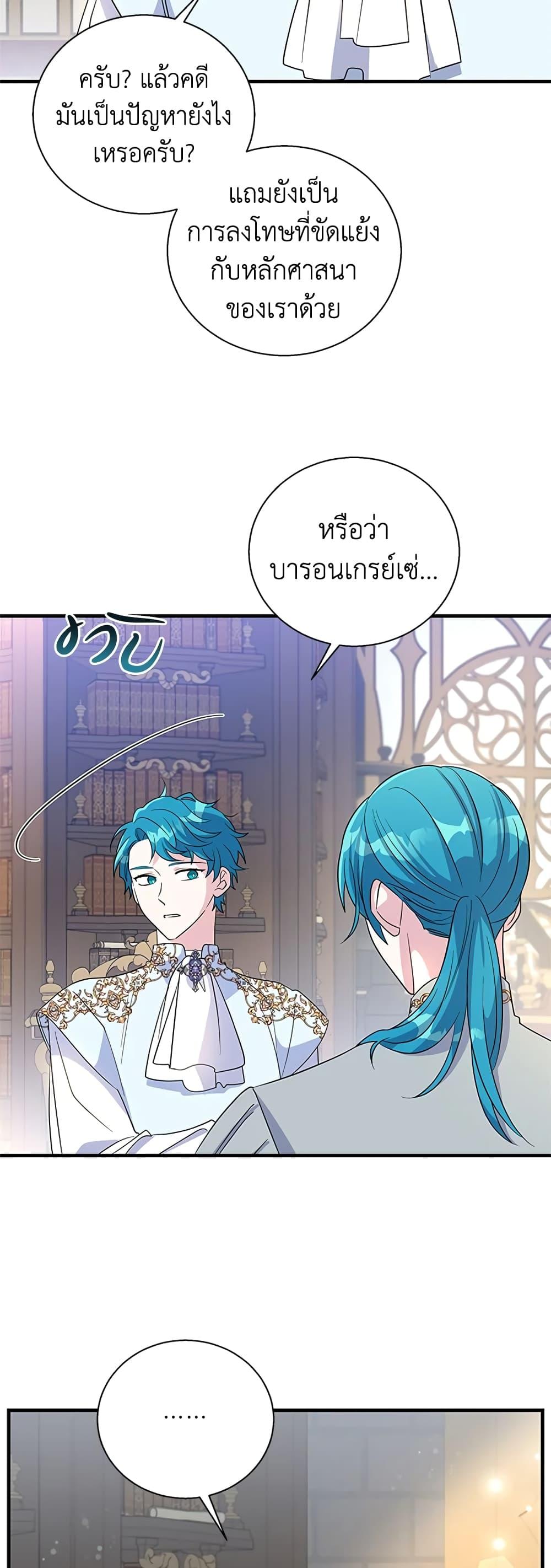 Manga-lc-com อ่านมังงะ อ่านการ์ตูน ออนไลน์ ฟรี Honey, I’m Going On a Strike ตอนที่ 1 2 3 4 5 6 7 8 9 10 11 12 13 14 ฟรี ไม่มีโฆษณา Manga-lc - อ่าน มังงะ อ่าน การ์ตูน ออนไลน์ อ่านมังงะ ฟรี