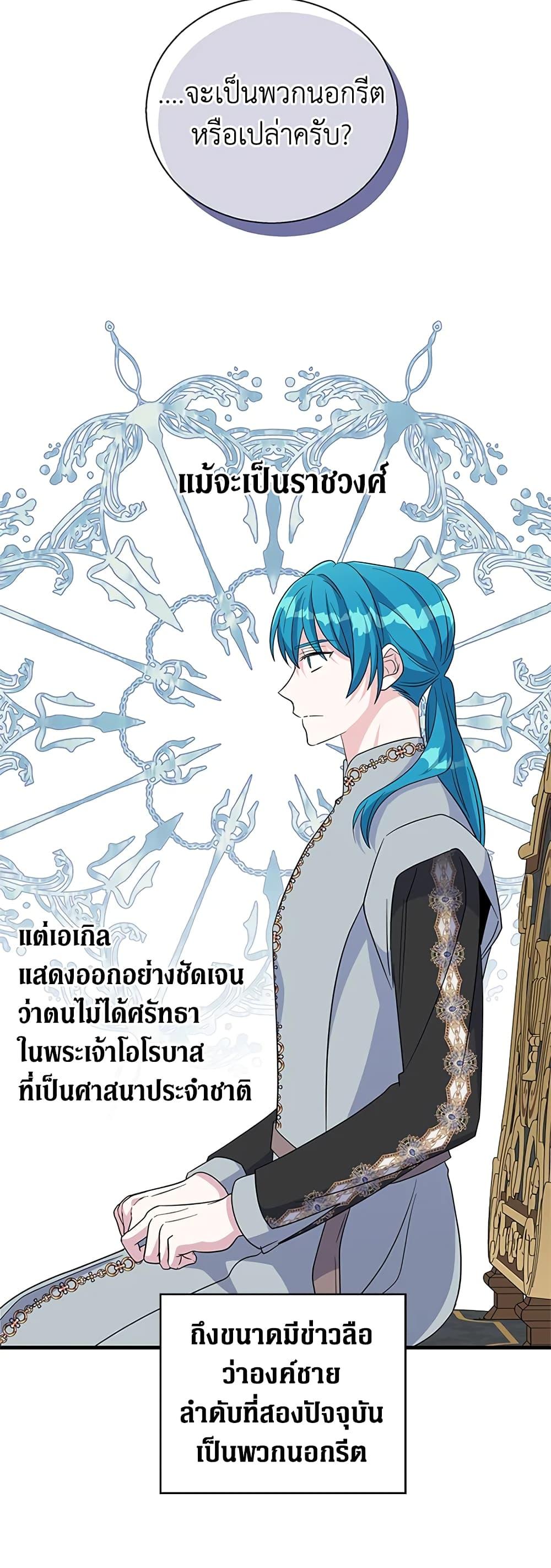 Manga-lc-com อ่านมังงะ อ่านการ์ตูน ออนไลน์ ฟรี Honey, I’m Going On a Strike ตอนที่ 1 2 3 4 5 6 7 8 9 10 11 12 13 14 ฟรี ไม่มีโฆษณา Manga-lc - อ่าน มังงะ อ่าน การ์ตูน ออนไลน์ อ่านมังงะ ฟรี