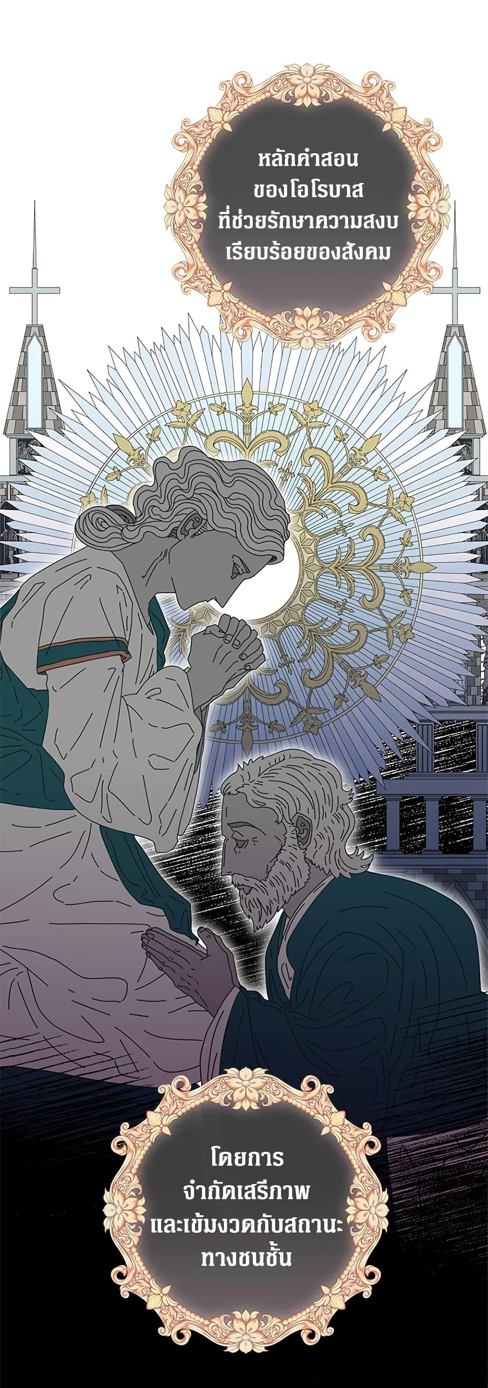 Manga-lc-com อ่านมังงะ อ่านการ์ตูน ออนไลน์ ฟรี Honey, I’m Going On a Strike ตอนที่ 1 2 3 4 5 6 7 8 9 10 11 12 13 14 ฟรี ไม่มีโฆษณา Manga-lc - อ่าน มังงะ อ่าน การ์ตูน ออนไลน์ อ่านมังงะ ฟรี