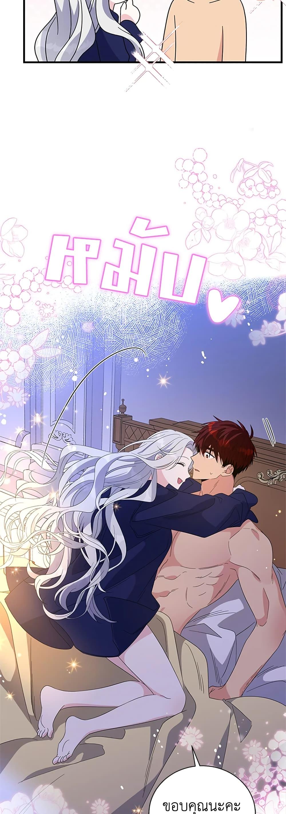Manga-lc-com อ่านมังงะ อ่านการ์ตูน ออนไลน์ ฟรี Honey, I’m Going On a Strike ตอนที่ 1 2 3 4 5 6 7 8 9 10 11 12 13 14 ฟรี ไม่มีโฆษณา Manga-lc - อ่าน มังงะ อ่าน การ์ตูน ออนไลน์ อ่านมังงะ ฟรี