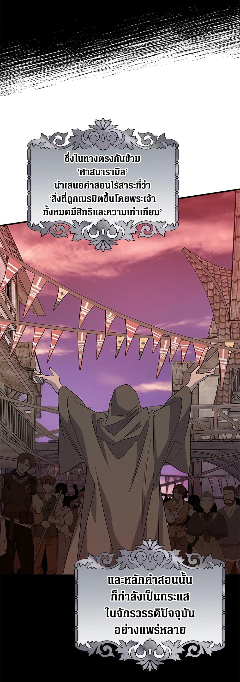 Manga-lc-com อ่านมังงะ อ่านการ์ตูน ออนไลน์ ฟรี Honey, I’m Going On a Strike ตอนที่ 1 2 3 4 5 6 7 8 9 10 11 12 13 14 ฟรี ไม่มีโฆษณา Manga-lc - อ่าน มังงะ อ่าน การ์ตูน ออนไลน์ อ่านมังงะ ฟรี