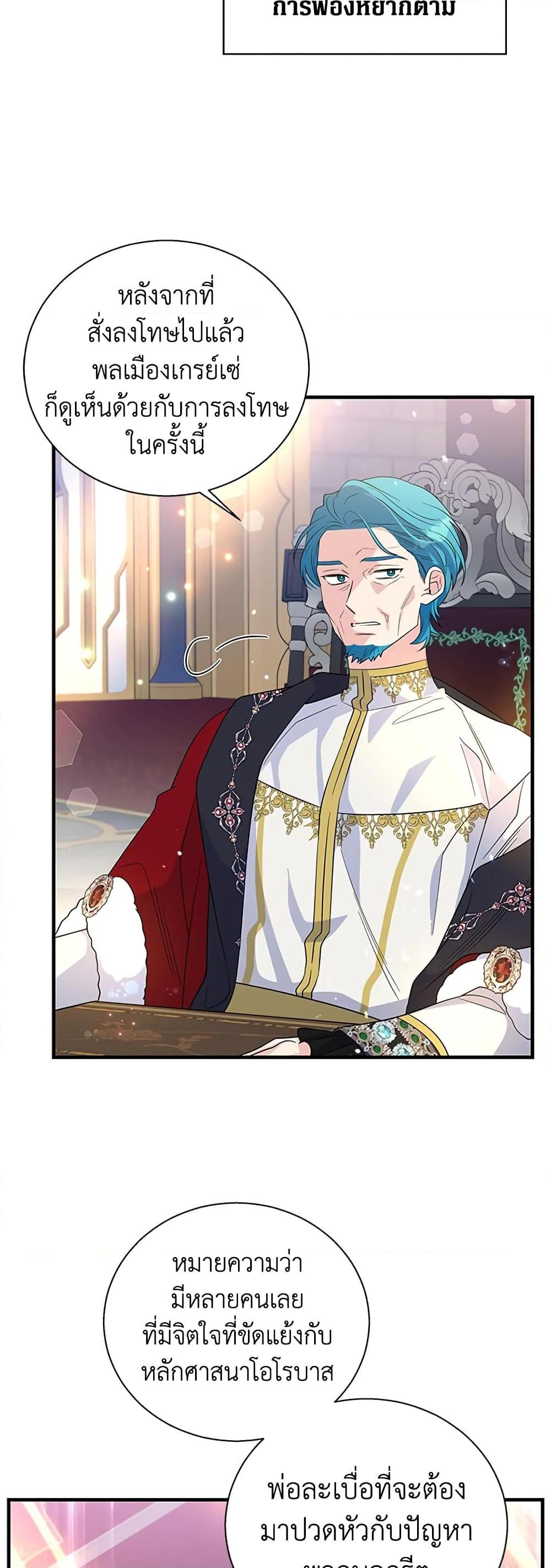 Manga-lc-com อ่านมังงะ อ่านการ์ตูน ออนไลน์ ฟรี Honey, I’m Going On a Strike ตอนที่ 1 2 3 4 5 6 7 8 9 10 11 12 13 14 ฟรี ไม่มีโฆษณา Manga-lc - อ่าน มังงะ อ่าน การ์ตูน ออนไลน์ อ่านมังงะ ฟรี