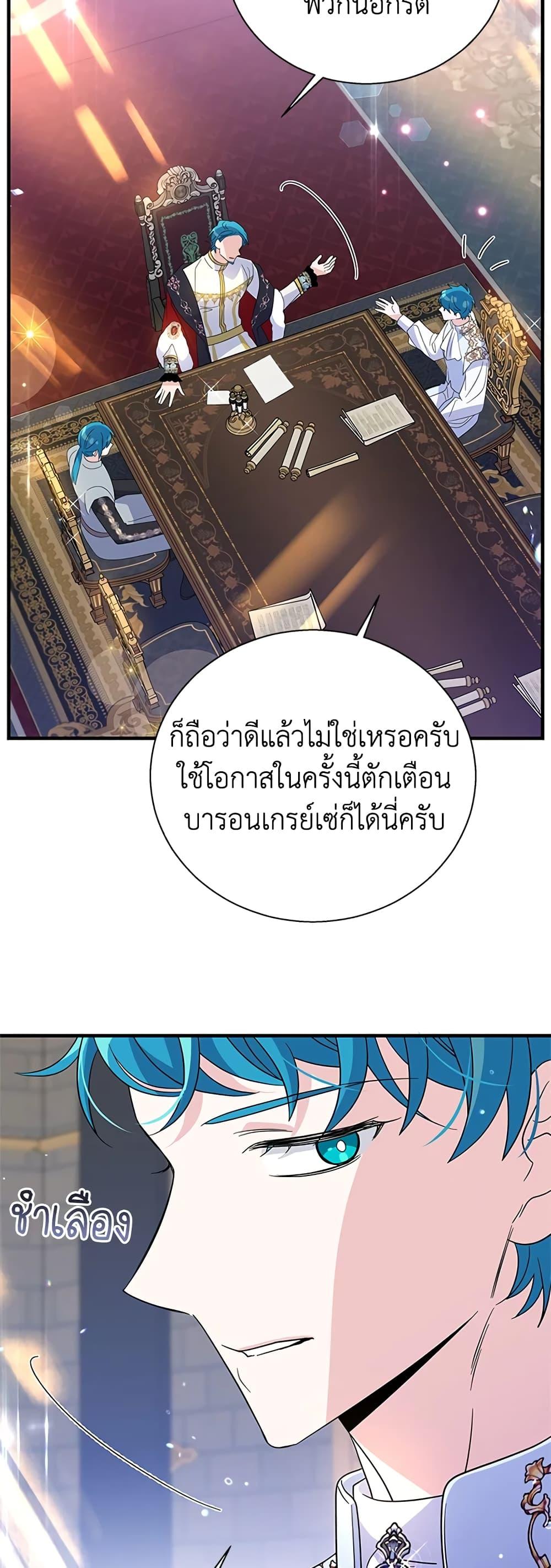 Manga-lc-com อ่านมังงะ อ่านการ์ตูน ออนไลน์ ฟรี Honey, I’m Going On a Strike ตอนที่ 1 2 3 4 5 6 7 8 9 10 11 12 13 14 ฟรี ไม่มีโฆษณา Manga-lc - อ่าน มังงะ อ่าน การ์ตูน ออนไลน์ อ่านมังงะ ฟรี
