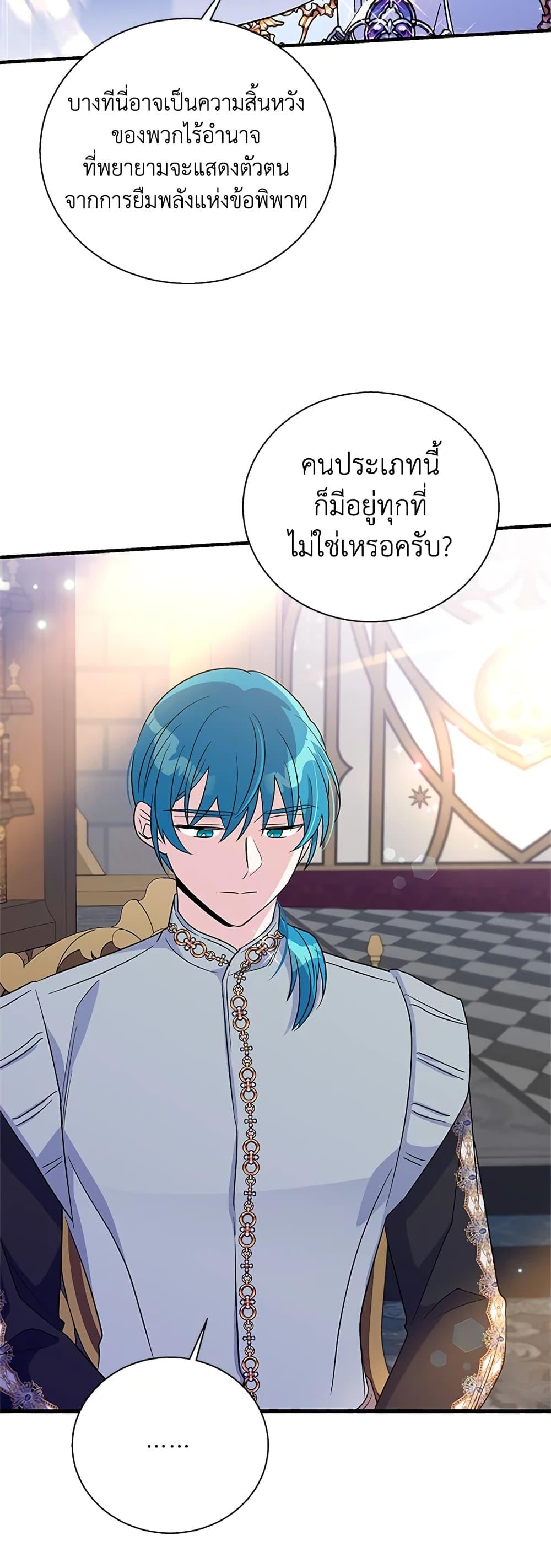 Manga-lc-com อ่านมังงะ อ่านการ์ตูน ออนไลน์ ฟรี Honey, I’m Going On a Strike ตอนที่ 1 2 3 4 5 6 7 8 9 10 11 12 13 14 ฟรี ไม่มีโฆษณา Manga-lc - อ่าน มังงะ อ่าน การ์ตูน ออนไลน์ อ่านมังงะ ฟรี