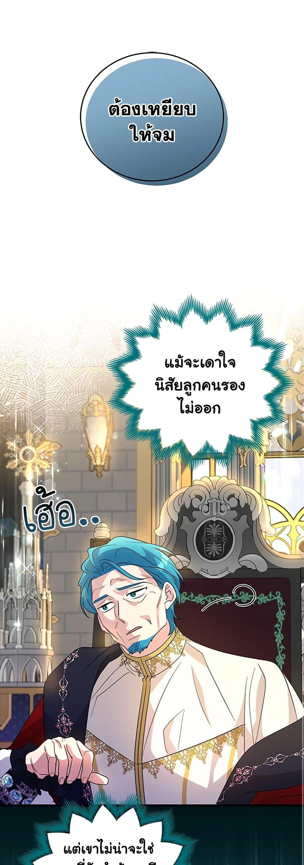 Manga-lc-com อ่านมังงะ อ่านการ์ตูน ออนไลน์ ฟรี Honey, I’m Going On a Strike ตอนที่ 1 2 3 4 5 6 7 8 9 10 11 12 13 14 ฟรี ไม่มีโฆษณา Manga-lc - อ่าน มังงะ อ่าน การ์ตูน ออนไลน์ อ่านมังงะ ฟรี