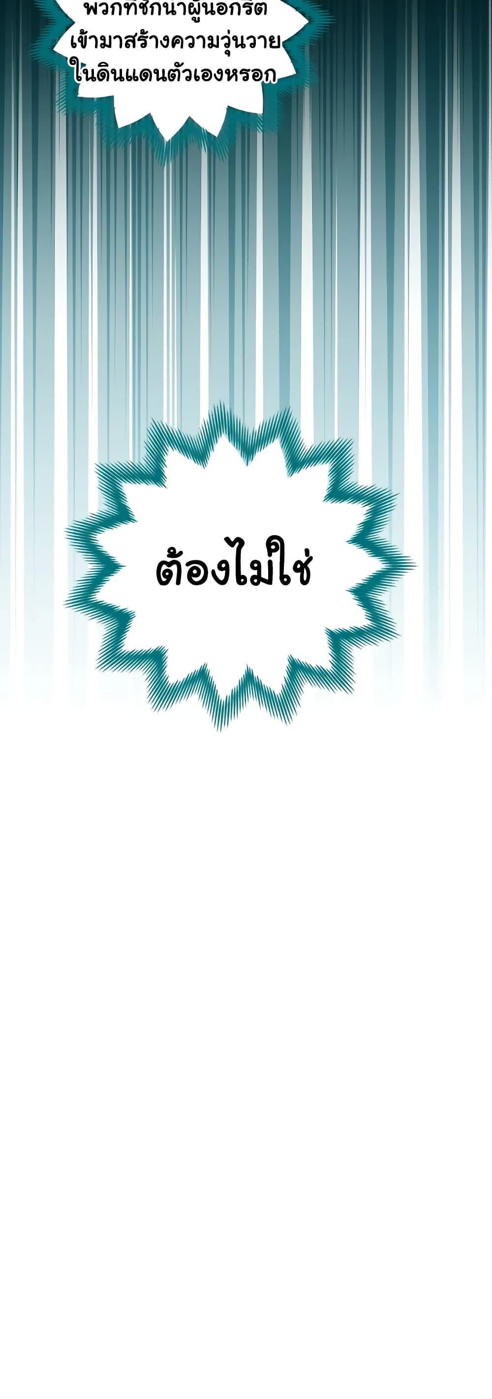 Manga-lc-com อ่านมังงะ อ่านการ์ตูน ออนไลน์ ฟรี Honey, I’m Going On a Strike ตอนที่ 1 2 3 4 5 6 7 8 9 10 11 12 13 14 ฟรี ไม่มีโฆษณา Manga-lc - อ่าน มังงะ อ่าน การ์ตูน ออนไลน์ อ่านมังงะ ฟรี