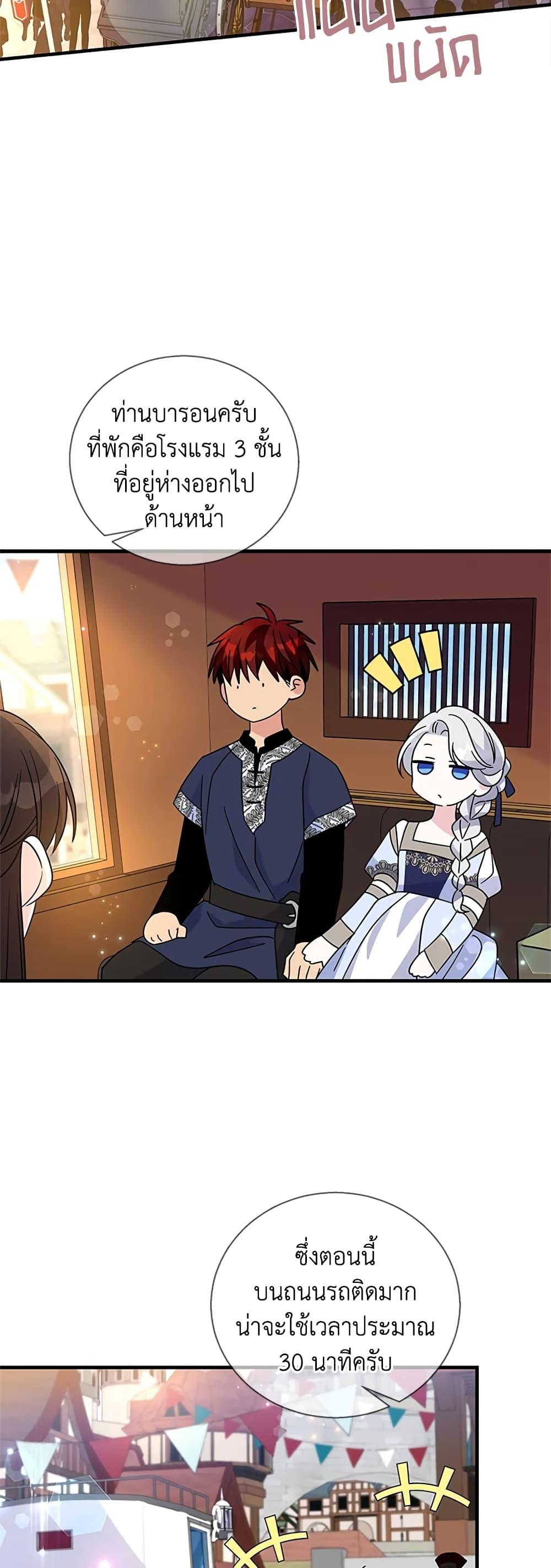 Manga-lc-com อ่านมังงะ อ่านการ์ตูน ออนไลน์ ฟรี Honey, I’m Going On a Strike ตอนที่ 1 2 3 4 5 6 7 8 9 10 11 12 13 14 ฟรี ไม่มีโฆษณา Manga-lc - อ่าน มังงะ อ่าน การ์ตูน ออนไลน์ อ่านมังงะ ฟรี