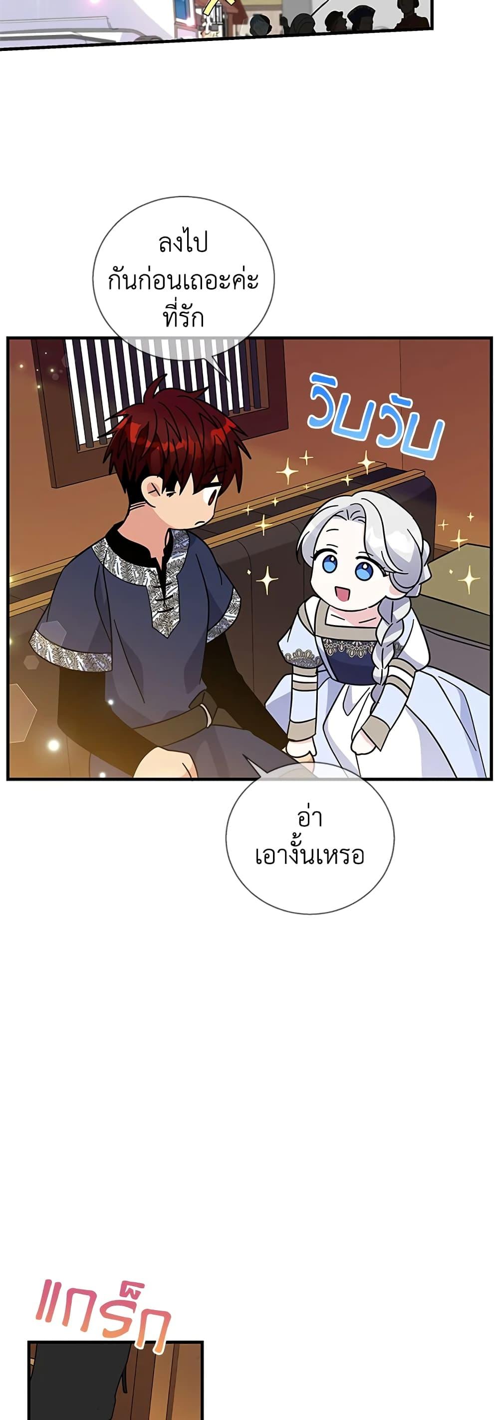 Manga-lc-com อ่านมังงะ อ่านการ์ตูน ออนไลน์ ฟรี Honey, I’m Going On a Strike ตอนที่ 1 2 3 4 5 6 7 8 9 10 11 12 13 14 ฟรี ไม่มีโฆษณา Manga-lc - อ่าน มังงะ อ่าน การ์ตูน ออนไลน์ อ่านมังงะ ฟรี
