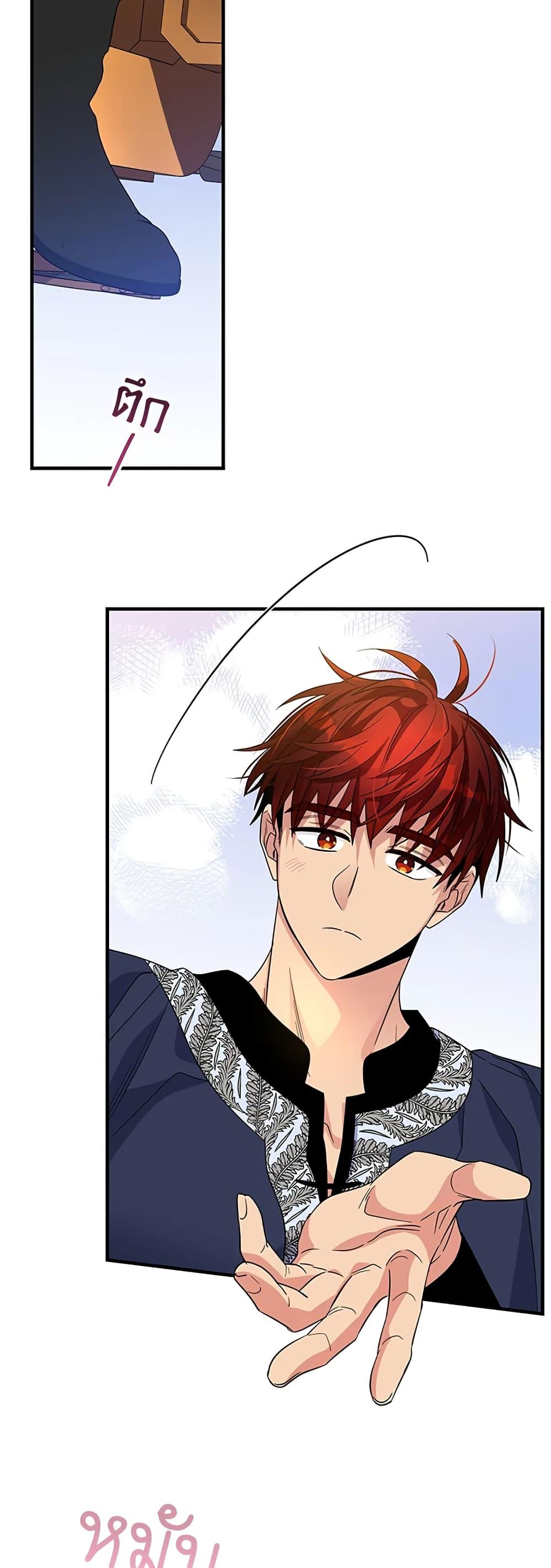 Manga-lc-com อ่านมังงะ อ่านการ์ตูน ออนไลน์ ฟรี Honey, I’m Going On a Strike ตอนที่ 1 2 3 4 5 6 7 8 9 10 11 12 13 14 ฟรี ไม่มีโฆษณา Manga-lc - อ่าน มังงะ อ่าน การ์ตูน ออนไลน์ อ่านมังงะ ฟรี