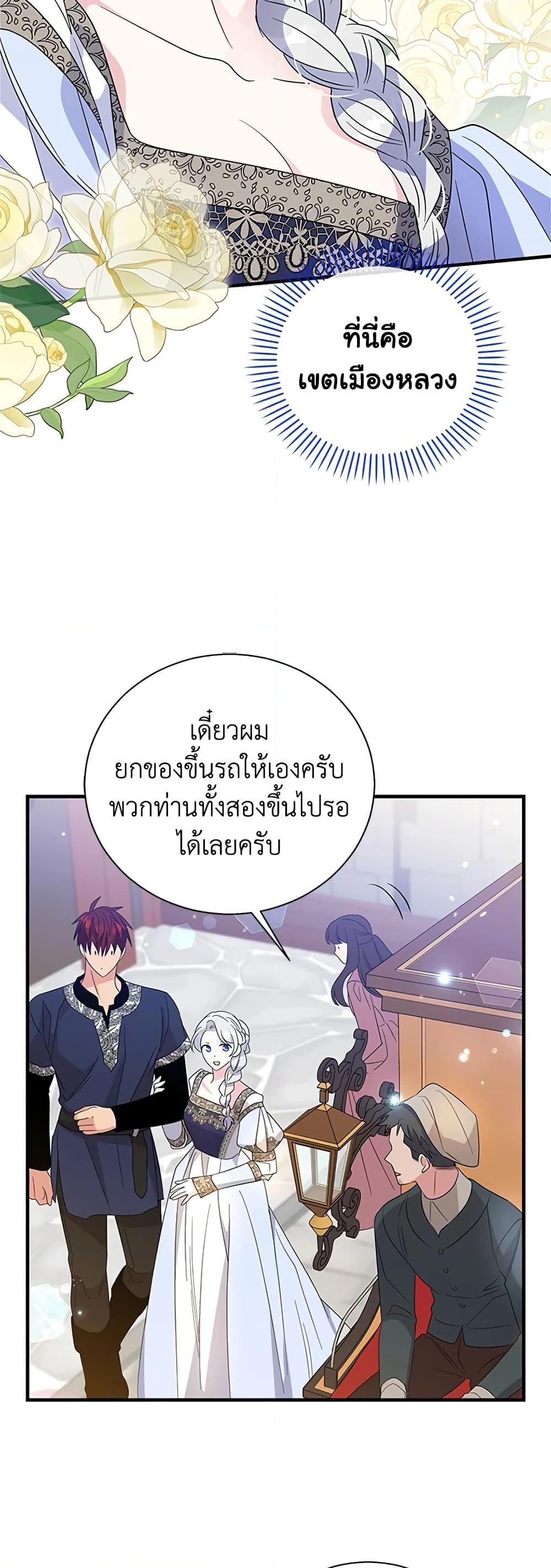 Manga-lc-com อ่านมังงะ อ่านการ์ตูน ออนไลน์ ฟรี Honey, I’m Going On a Strike ตอนที่ 1 2 3 4 5 6 7 8 9 10 11 12 13 14 ฟรี ไม่มีโฆษณา Manga-lc - อ่าน มังงะ อ่าน การ์ตูน ออนไลน์ อ่านมังงะ ฟรี