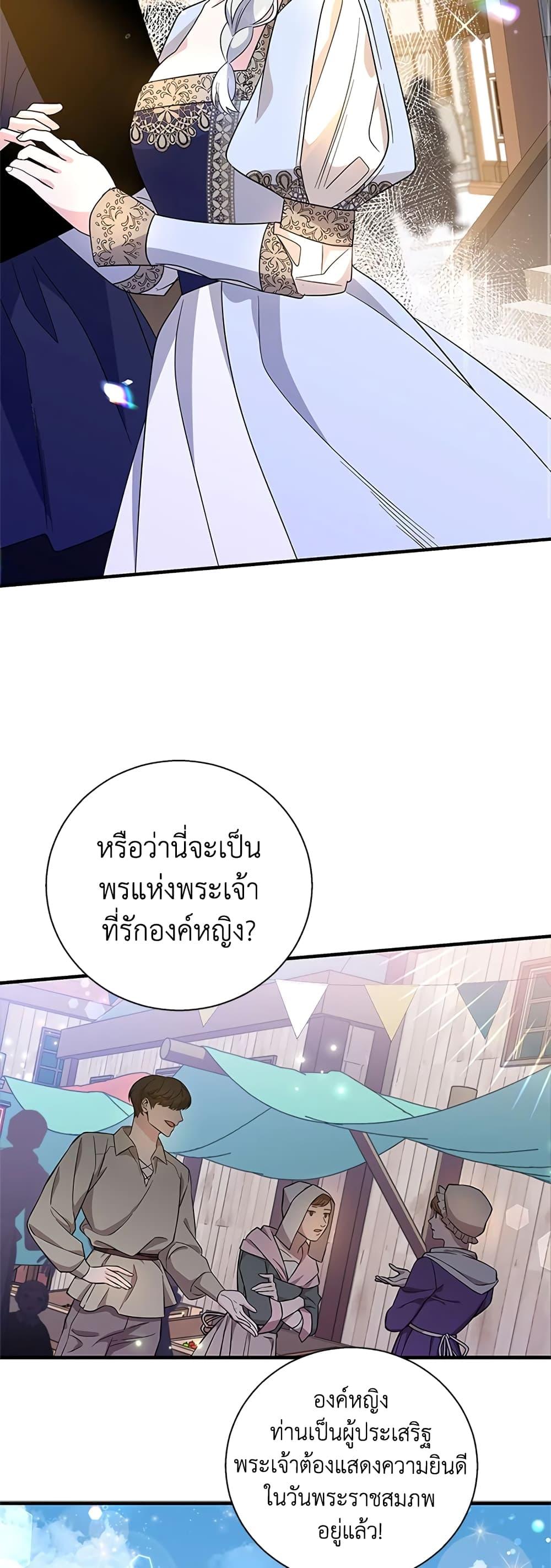 Manga-lc-com อ่านมังงะ อ่านการ์ตูน ออนไลน์ ฟรี Honey, I’m Going On a Strike ตอนที่ 1 2 3 4 5 6 7 8 9 10 11 12 13 14 ฟรี ไม่มีโฆษณา Manga-lc - อ่าน มังงะ อ่าน การ์ตูน ออนไลน์ อ่านมังงะ ฟรี