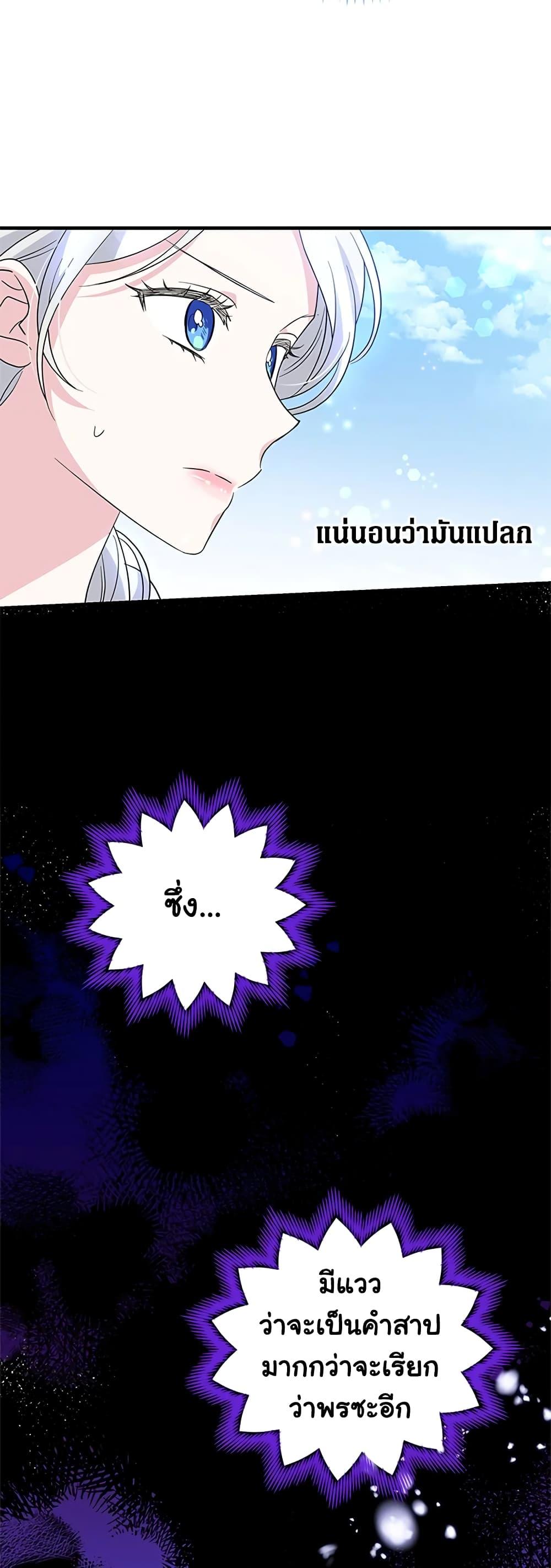Manga-lc-com อ่านมังงะ อ่านการ์ตูน ออนไลน์ ฟรี Honey, I’m Going On a Strike ตอนที่ 1 2 3 4 5 6 7 8 9 10 11 12 13 14 ฟรี ไม่มีโฆษณา Manga-lc - อ่าน มังงะ อ่าน การ์ตูน ออนไลน์ อ่านมังงะ ฟรี