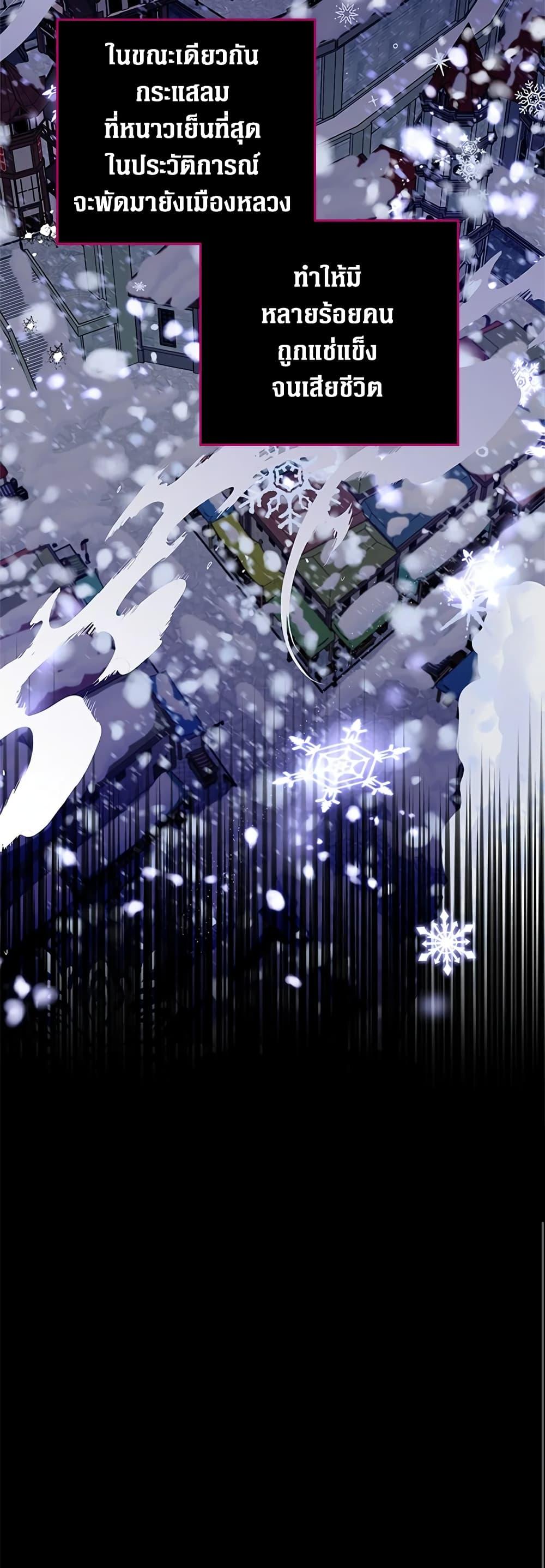 Manga-lc-com อ่านมังงะ อ่านการ์ตูน ออนไลน์ ฟรี Honey, I’m Going On a Strike ตอนที่ 1 2 3 4 5 6 7 8 9 10 11 12 13 14 ฟรี ไม่มีโฆษณา Manga-lc - อ่าน มังงะ อ่าน การ์ตูน ออนไลน์ อ่านมังงะ ฟรี