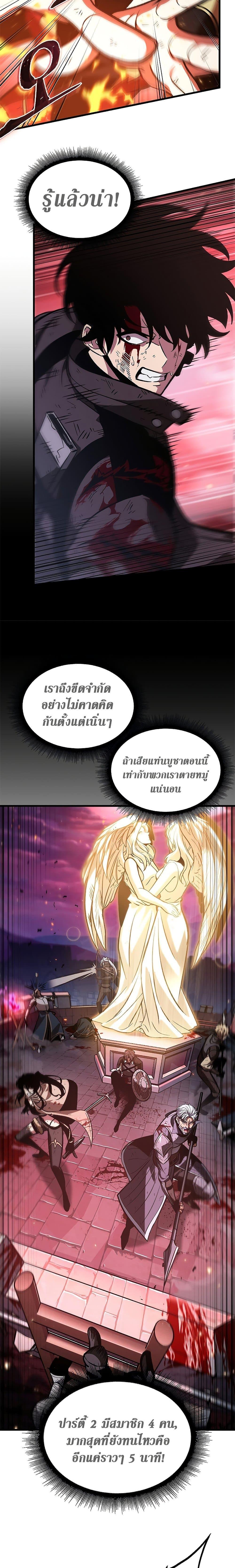 Manga-lc-com อ่านมังงะ อ่านการ์ตูน ออนไลน์ ฟรี Pick Me Up, Infinite Gacha ตอนที่ 1 2 3 4 5 6 7 8 9 10 11 12 13 14 ฟรี ไม่มีโฆษณา Manga-lc - อ่าน มังงะ อ่าน การ์ตูน ออนไลน์ อ่านมังงะ ฟรี