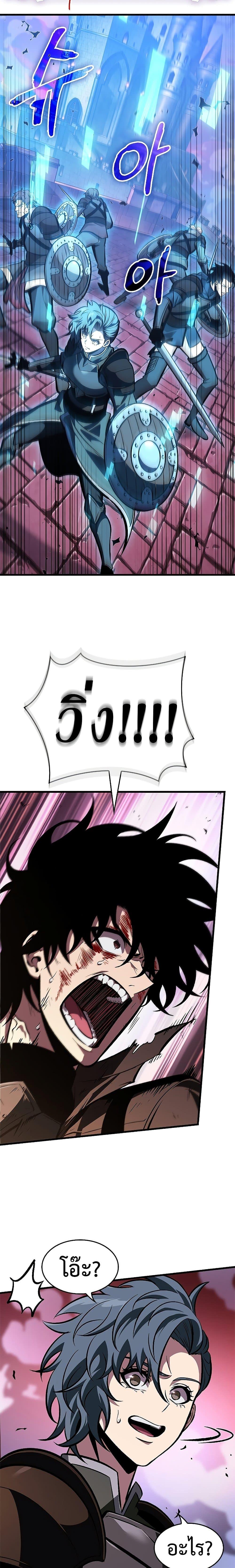 Manga-lc-com อ่านมังงะ อ่านการ์ตูน ออนไลน์ ฟรี Pick Me Up, Infinite Gacha ตอนที่ 1 2 3 4 5 6 7 8 9 10 11 12 13 14 ฟรี ไม่มีโฆษณา Manga-lc - อ่าน มังงะ อ่าน การ์ตูน ออนไลน์ อ่านมังงะ ฟรี