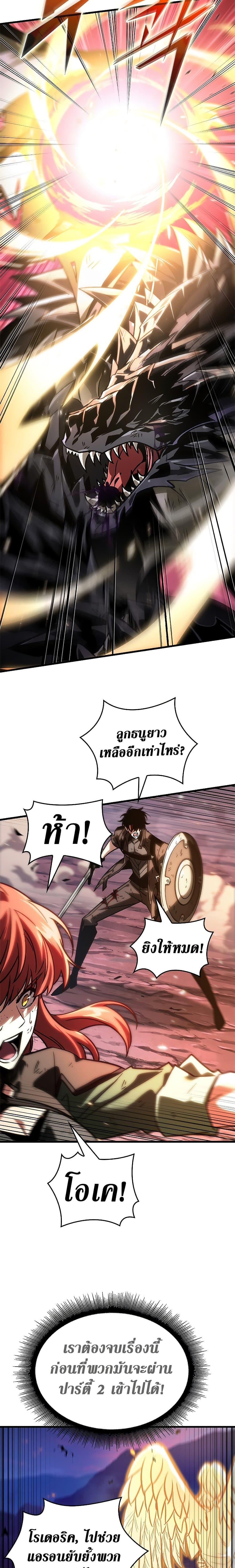 Manga-lc-com อ่านมังงะ อ่านการ์ตูน ออนไลน์ ฟรี Pick Me Up, Infinite Gacha ตอนที่ 1 2 3 4 5 6 7 8 9 10 11 12 13 14 ฟรี ไม่มีโฆษณา Manga-lc - อ่าน มังงะ อ่าน การ์ตูน ออนไลน์ อ่านมังงะ ฟรี