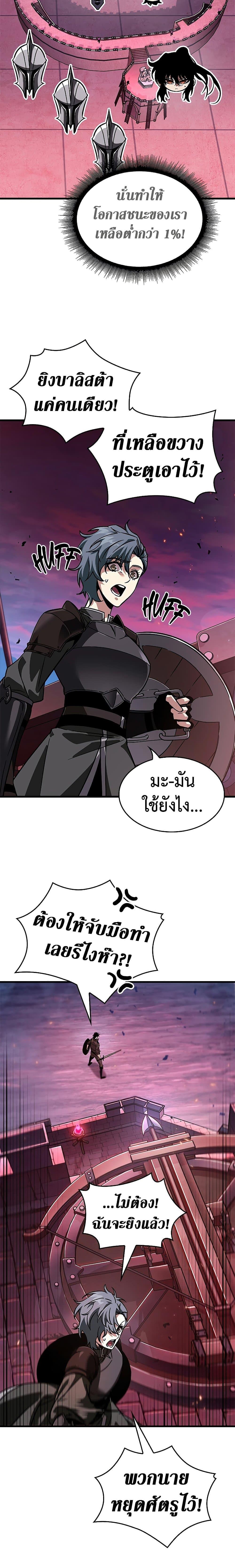 Manga-lc-com อ่านมังงะ อ่านการ์ตูน ออนไลน์ ฟรี Pick Me Up, Infinite Gacha ตอนที่ 1 2 3 4 5 6 7 8 9 10 11 12 13 14 ฟรี ไม่มีโฆษณา Manga-lc - อ่าน มังงะ อ่าน การ์ตูน ออนไลน์ อ่านมังงะ ฟรี