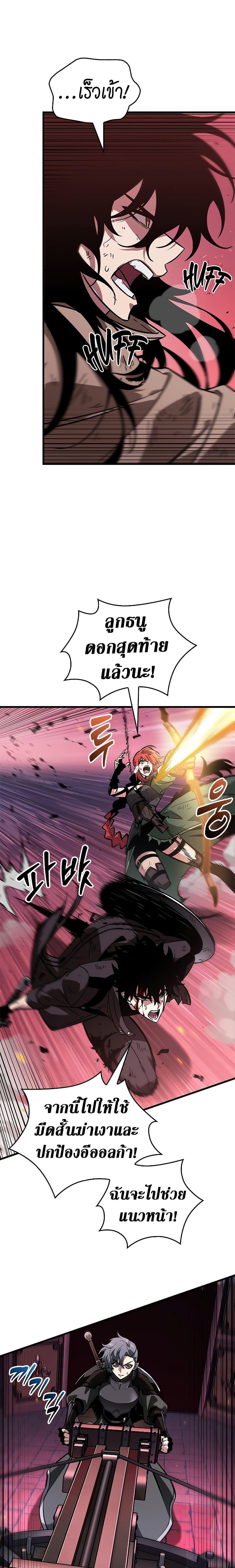 Manga-lc-com อ่านมังงะ อ่านการ์ตูน ออนไลน์ ฟรี Pick Me Up, Infinite Gacha ตอนที่ 1 2 3 4 5 6 7 8 9 10 11 12 13 14 ฟรี ไม่มีโฆษณา Manga-lc - อ่าน มังงะ อ่าน การ์ตูน ออนไลน์ อ่านมังงะ ฟรี