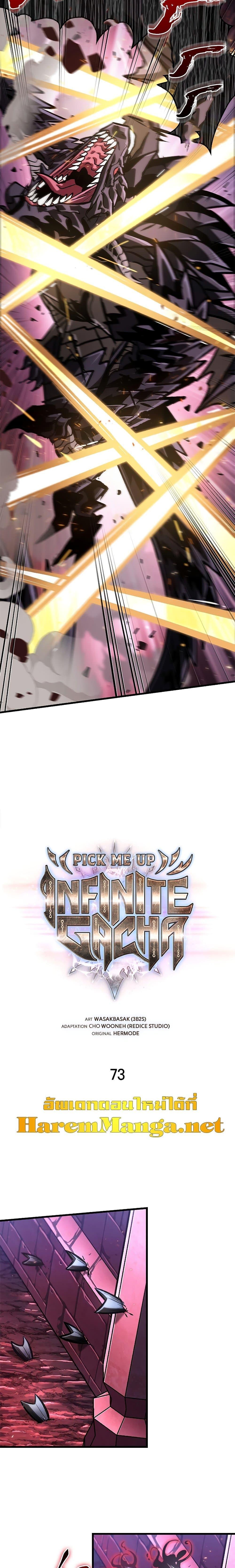 Manga-lc-com อ่านมังงะ อ่านการ์ตูน ออนไลน์ ฟรี Pick Me Up, Infinite Gacha ตอนที่ 1 2 3 4 5 6 7 8 9 10 11 12 13 14 ฟรี ไม่มีโฆษณา Manga-lc - อ่าน มังงะ อ่าน การ์ตูน ออนไลน์ อ่านมังงะ ฟรี