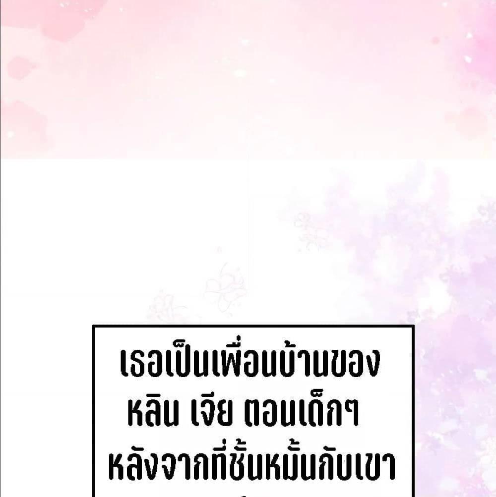 Manga-lc-com อ่านมังงะ อ่านการ์ตูน ออนไลน์ ฟรี My Beautiful Time With You ตอนที่ 1 2 3 4 5 6 7 8 9 10 11 12 13 14 ฟรี ไม่มีโฆษณา Manga-lc - อ่าน มังงะ อ่าน การ์ตูน ออนไลน์ อ่านมังงะ ฟรี