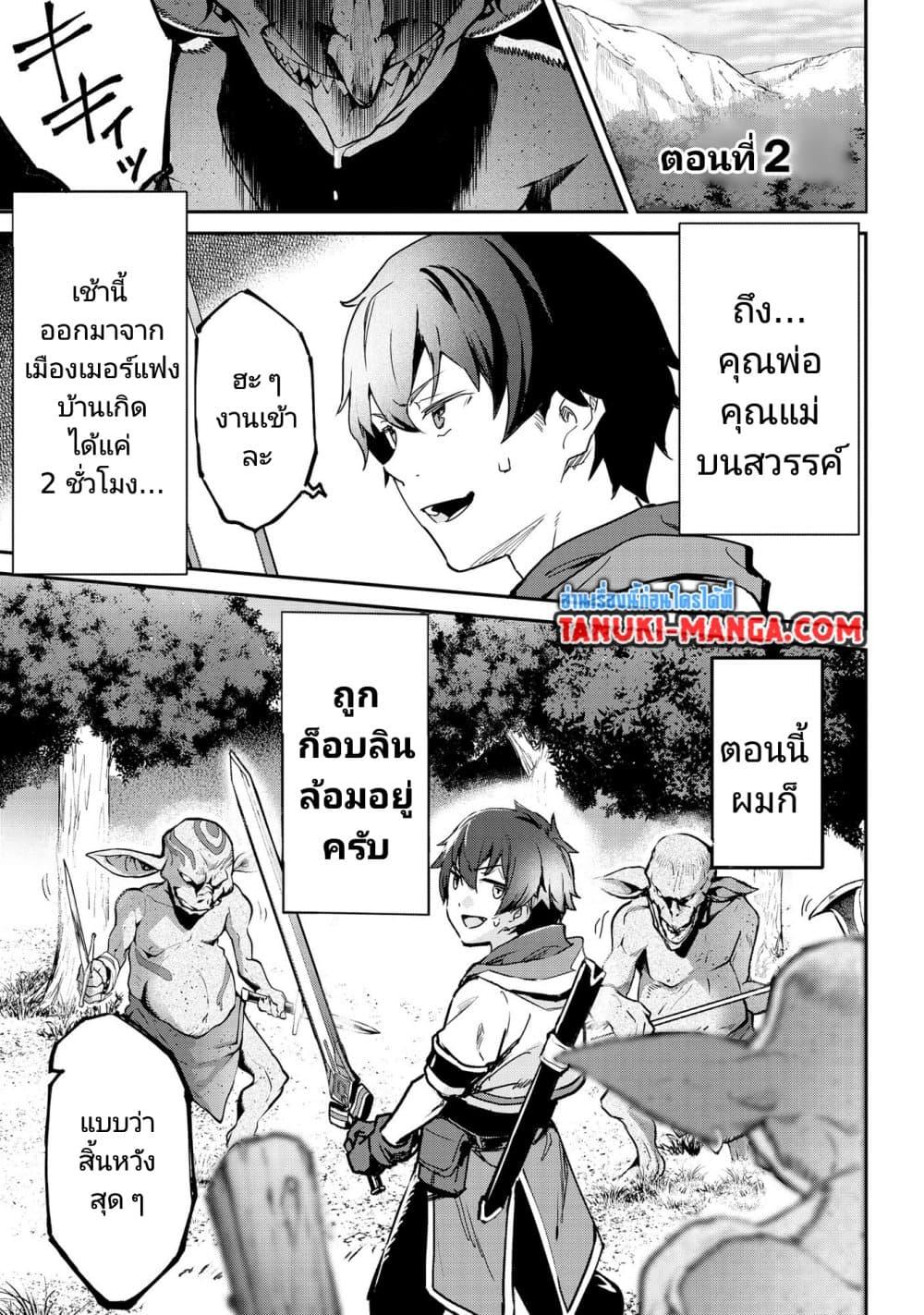Manga-lc-com อ่านมังงะ อ่านการ์ตูน ออนไลน์ ฟรี Sekai de Yuiitsu no (Shinken Zukai) ตอนที่ 1 2 3 4 5 6 7 8 9 10 11 12 13 14 ฟรี ไม่มีโฆษณา Manga-lc - อ่าน มังงะ อ่าน การ์ตูน ออนไลน์ อ่านมังงะ ฟรี