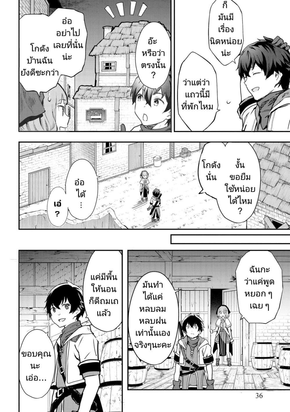 Manga-lc-com อ่านมังงะ อ่านการ์ตูน ออนไลน์ ฟรี Sekai de Yuiitsu no (Shinken Zukai) ตอนที่ 1 2 3 4 5 6 7 8 9 10 11 12 13 14 ฟรี ไม่มีโฆษณา Manga-lc - อ่าน มังงะ อ่าน การ์ตูน ออนไลน์ อ่านมังงะ ฟรี