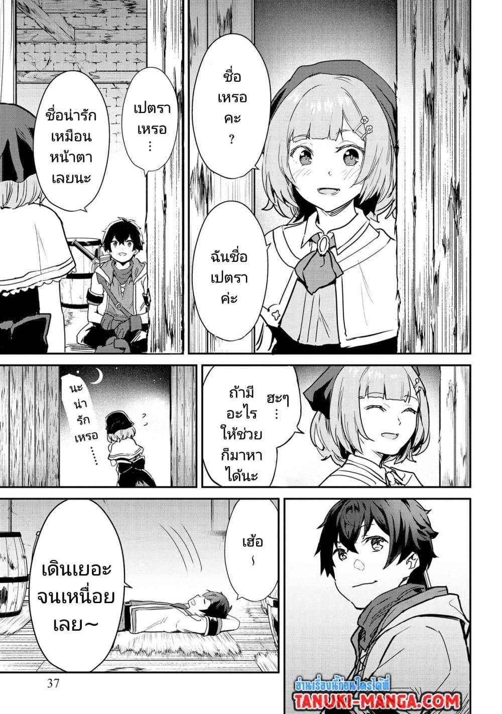 Manga-lc-com อ่านมังงะ อ่านการ์ตูน ออนไลน์ ฟรี Sekai de Yuiitsu no (Shinken Zukai) ตอนที่ 1 2 3 4 5 6 7 8 9 10 11 12 13 14 ฟรี ไม่มีโฆษณา Manga-lc - อ่าน มังงะ อ่าน การ์ตูน ออนไลน์ อ่านมังงะ ฟรี