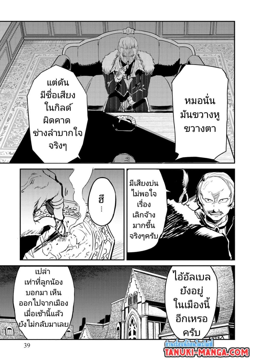 Manga-lc-com อ่านมังงะ อ่านการ์ตูน ออนไลน์ ฟรี Sekai de Yuiitsu no (Shinken Zukai) ตอนที่ 1 2 3 4 5 6 7 8 9 10 11 12 13 14 ฟรี ไม่มีโฆษณา Manga-lc - อ่าน มังงะ อ่าน การ์ตูน ออนไลน์ อ่านมังงะ ฟรี