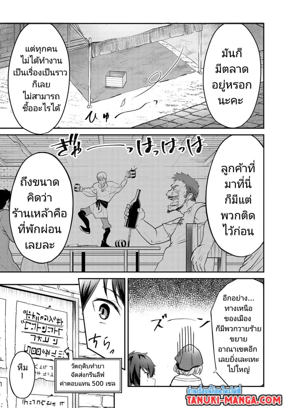 Manga-lc-com อ่านมังงะ อ่านการ์ตูน ออนไลน์ ฟรี Sekai de Yuiitsu no (Shinken Zukai) ตอนที่ 1 2 3 4 5 6 7 8 9 10 11 12 13 14 ฟรี ไม่มีโฆษณา Manga-lc - อ่าน มังงะ อ่าน การ์ตูน ออนไลน์ อ่านมังงะ ฟรี